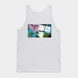 Rei buddy daddies Tank Top